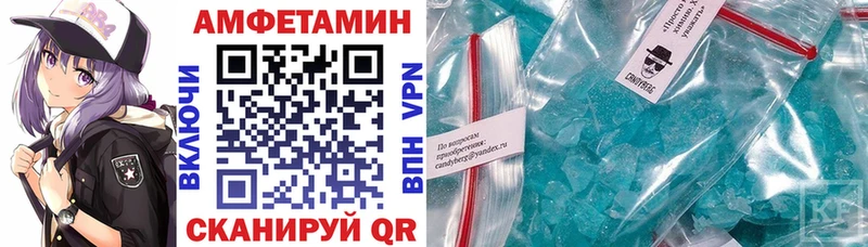 Amphetamine 97%  Наволоки 