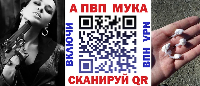купить наркотик  Наволоки  Alfa_PVP СК КРИС 