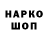 КЕТАМИН VHQ NIXXU PROD