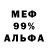 Амфетамин Premium BAGI CHEV