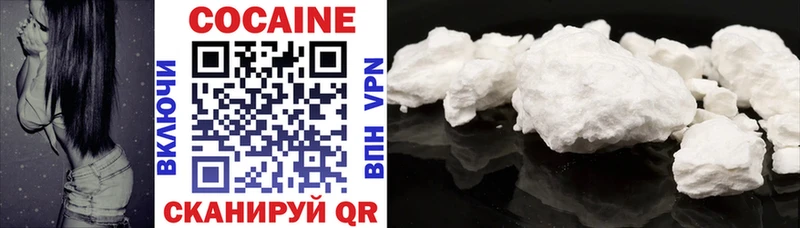 darknet телеграм  Наволоки  Cocaine Боливия 