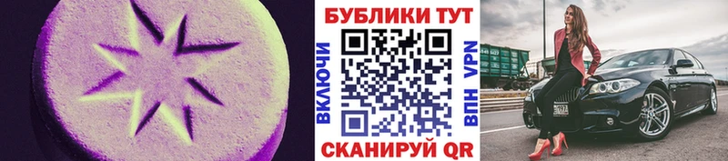 Ecstasy mix Наволоки