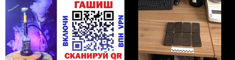 хочу   Наволоки  Гашиш хэш 