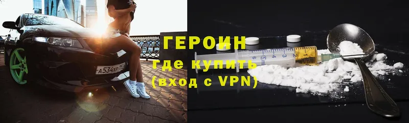 Героин афганец  Наволоки 