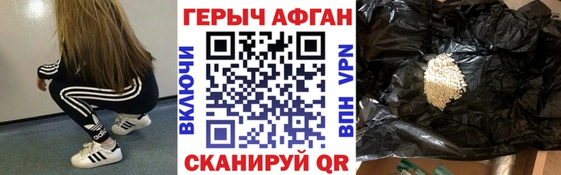 ГЕРОИН VHQ маркетплейс как зайти Наволоки наркота