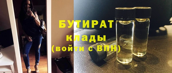стаф Михайловка