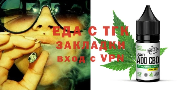 стаф Михайловка