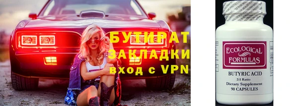 ECSTASY Медвежьегорск