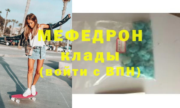 стаф Михайловка