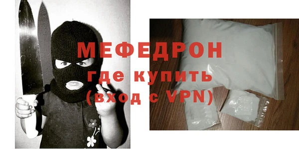 метадон Мегион