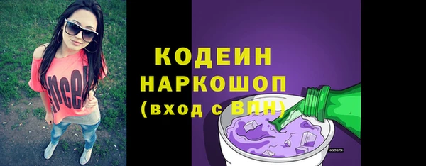 кокаин колумбия Медногорск