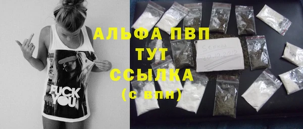 apvp Михайлов