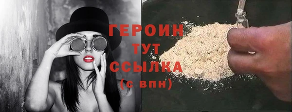 метадон Мегион