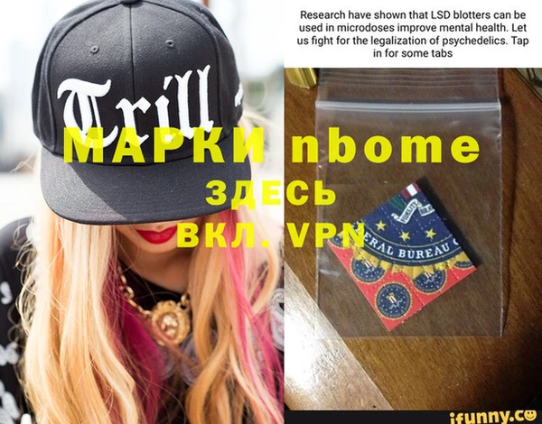 метадон Мегион