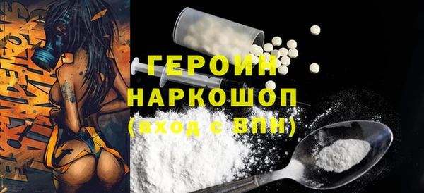 кокаин колумбия Медногорск
