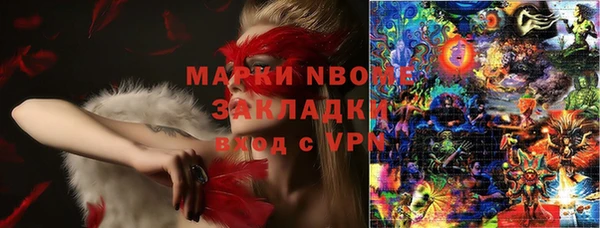 стаф Михайловка