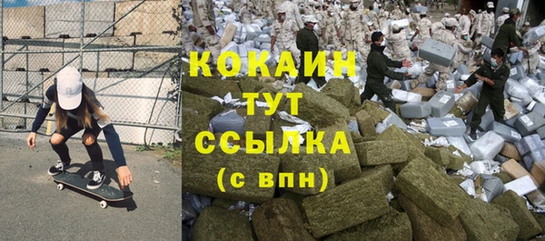 кокаин колумбия Медногорск
