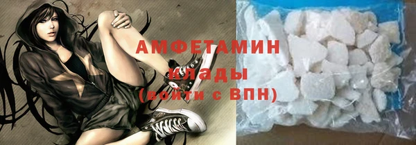 кокаин колумбия Медногорск