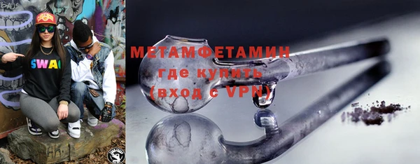 метадон Мегион