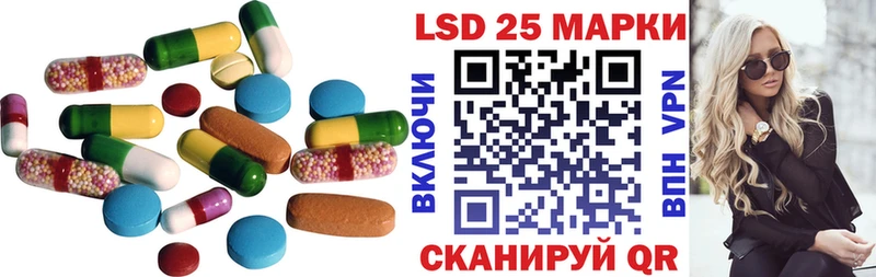 ЛСД экстази ecstasy  mega ссылка  Наволоки 