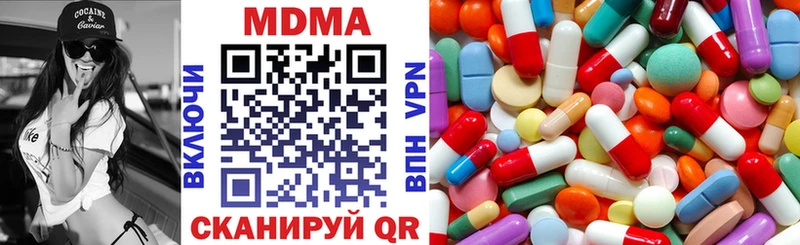 MDMA Molly  shop как зайти  Наволоки  кракен ONION 