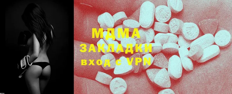 как найти закладки  Наволоки  MDMA кристаллы 