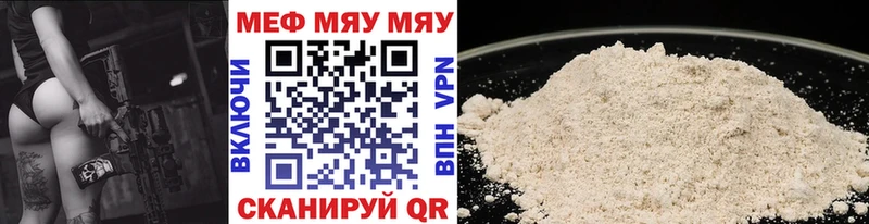 МЕФ VHQ  Наволоки 
