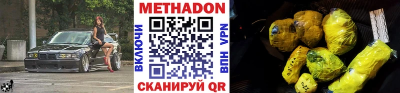 МЕТАДОН methadone  mega как зайти  Наволоки 
