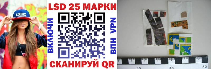 darknet телеграм  Наволоки  Марки 25I-NBOMe 1,8мг 